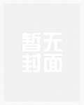 焦糖戏